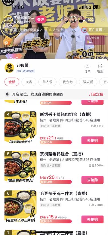 无本万利
很多闲鱼卖券的都是通过大众….-网创风向标论坛-网络创业-网创圈
