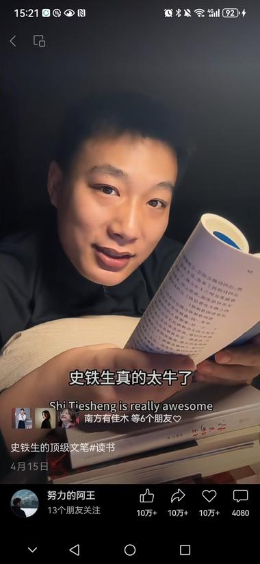 读书口播类IP，视频制作成本很低….-网创风向标论坛-网络创业-网创圈
