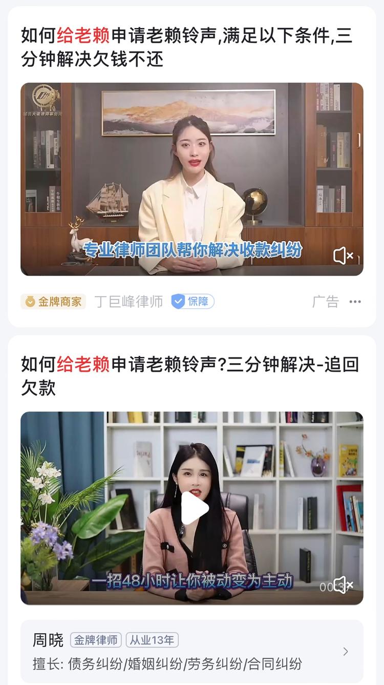 通过教人给老赖定制专用彩铃来引流，效….-网创风向标论坛-网络创业-网创圈