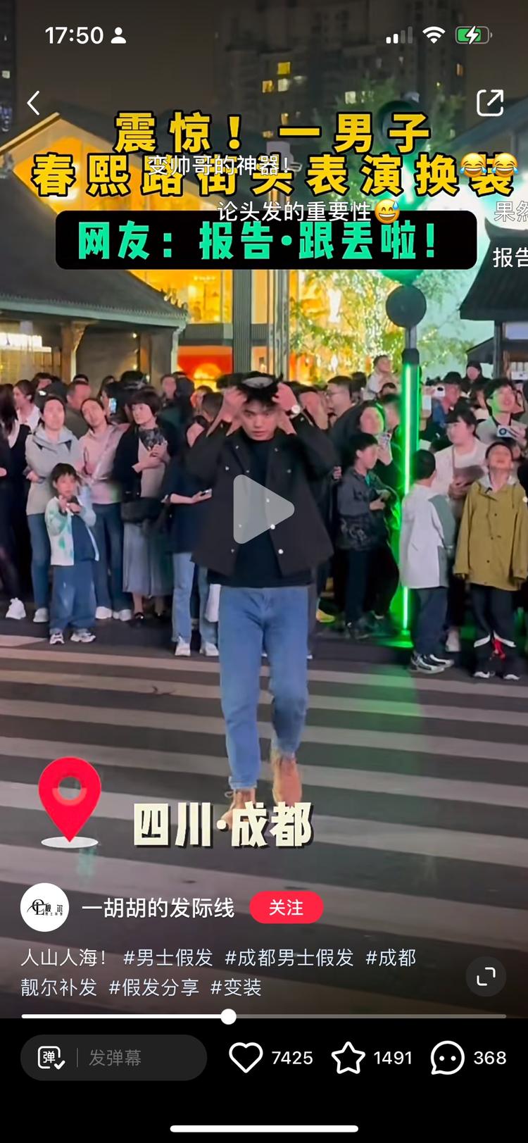 用新闻体呈现内容，介绍产品数据非常好….-网创风向标论坛-网络创业-网创圈