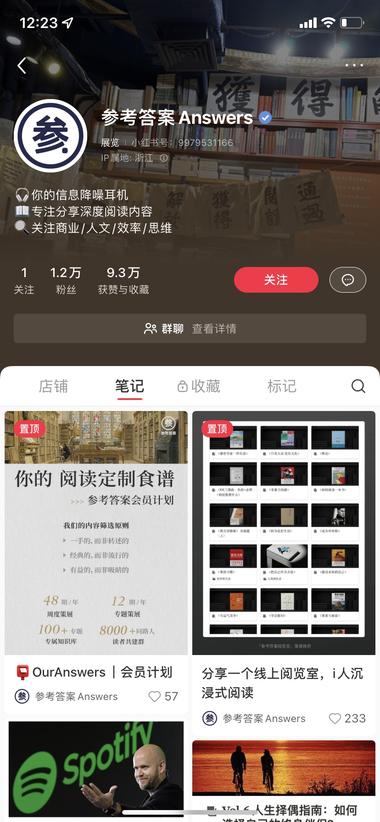 线上阅览室-搭建起一整套商业模式
….-网创风向标论坛-网络创业-网创圈