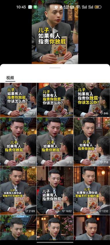 看到一个父亲和儿子以这种对话形式带书….-网创风向标论坛-网络创业-网创圈