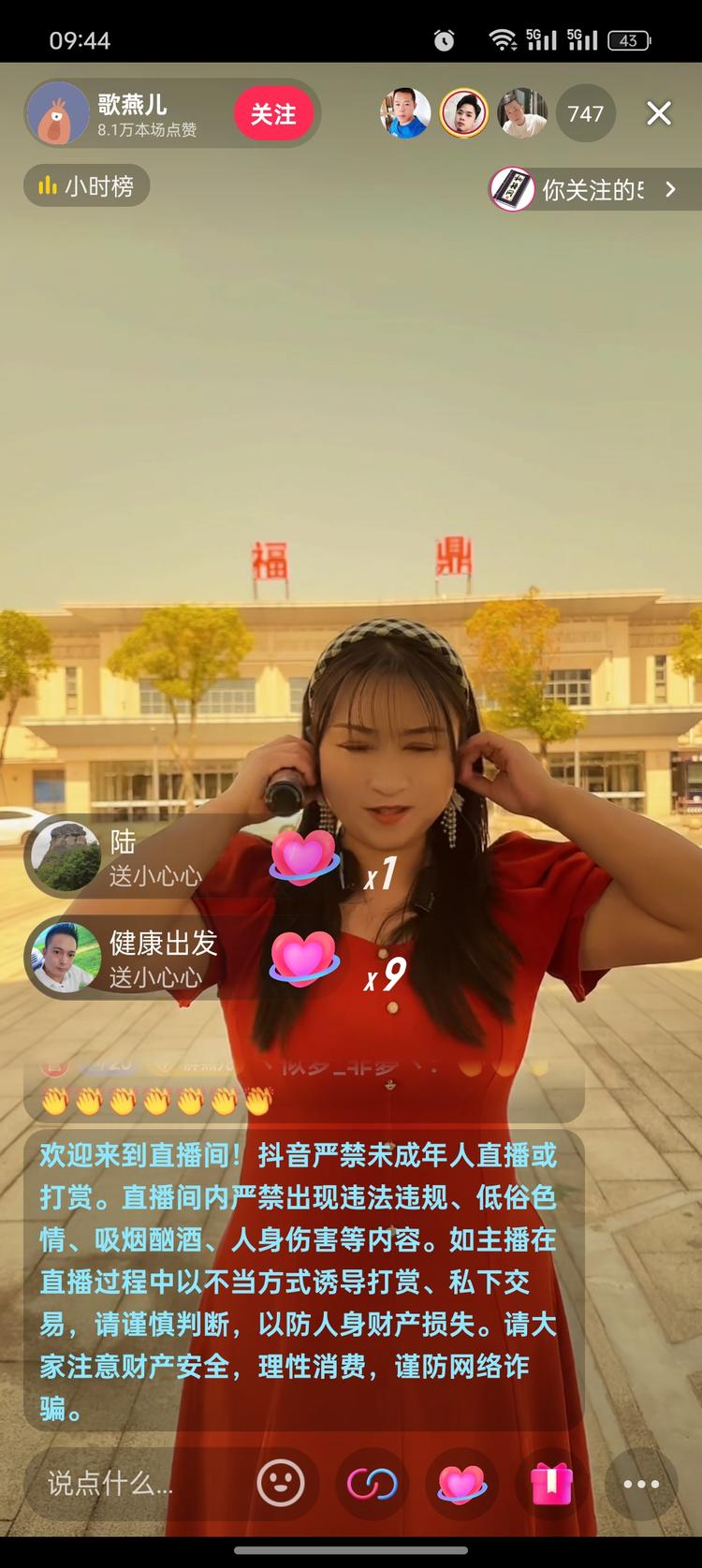 郭有才火了以后，模仿的很多，很多也都….-网创风向标论坛-网络创业-网创圈
