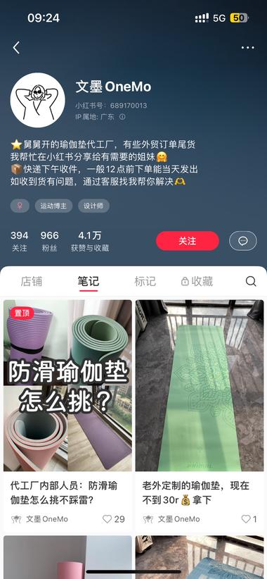 小红书卖健身器材，不到1000粉，发….-网创风向标论坛-网络创业-网创圈