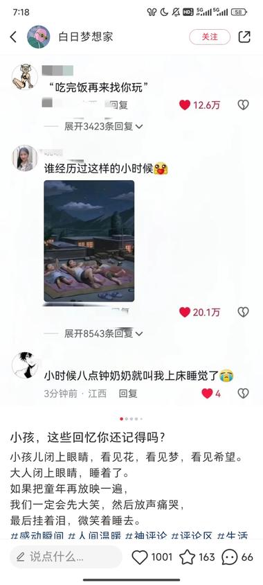 小红书做类似这些轻内容，可以很轻松做….-网创风向标论坛-网络创业-网创圈