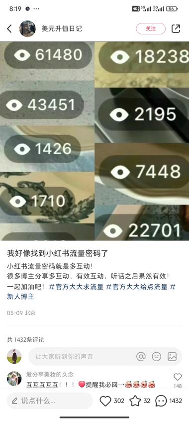 【小红书引流密码】

小红书引流密码….-网创风向标论坛-网络创业-网创圈