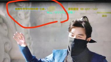 利用庆余年热度直接弹幕引流，边看边下….-网创风向标论坛-网络创业-网创圈