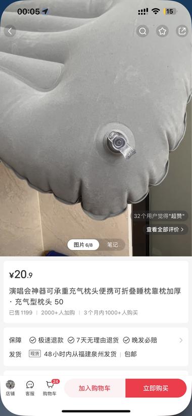 5.7发过
10天时间500单
利润….-网创风向标论坛-网络创业-网创圈