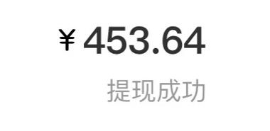 建议每一位圈友都去整个网盘拉新 每次有….-网创风向标论坛-网络创业-网创圈