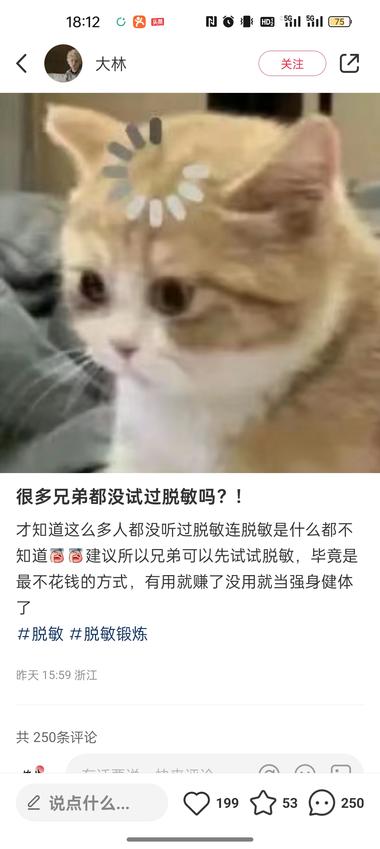 小红书起号，卖品
有想卖的品时，小红….-网创风向标论坛-网络创业-网创圈