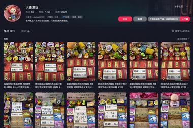 盲盒直播，纯自然流量-网创风向标论坛-网络创业-网创圈