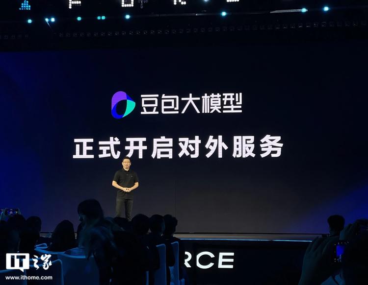 字节发布豆包大模型，据介绍，豆包大模型包含豆….-网创风向标论坛-网络创业-网创圈