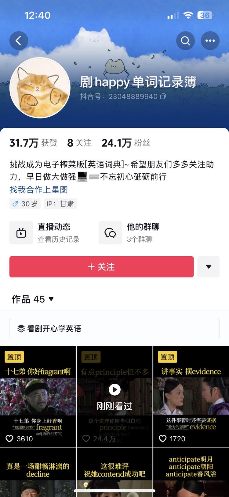 知识用歹毒的方式进入了脑子系列
最近….-网创风向标论坛-网络创业-网创圈