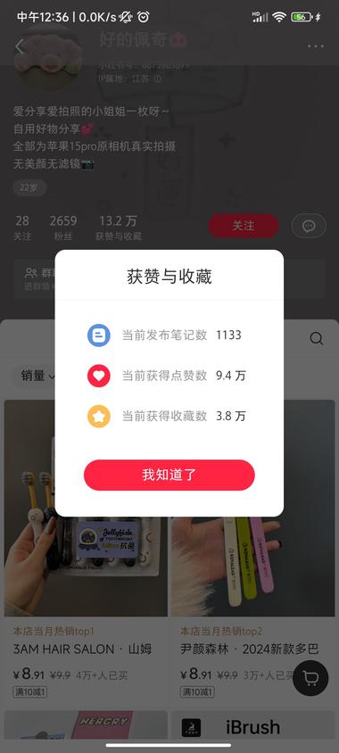 儿童乳牙牙刷，成人高品质牙刷，店铺….-网创风向标论坛-网络创业-网创圈