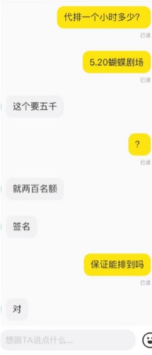 去年越剧出圈小火，某小生迅速一个月….-网创风向标论坛-网络创业-网创圈