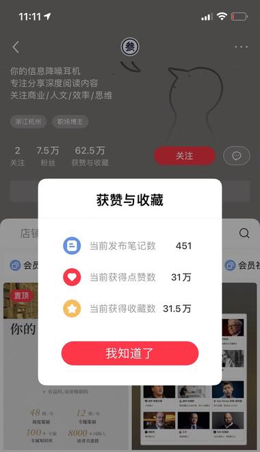 售卖信息过滤器知识库，感觉和notio….-网创风向标论坛-网络创业-网创圈