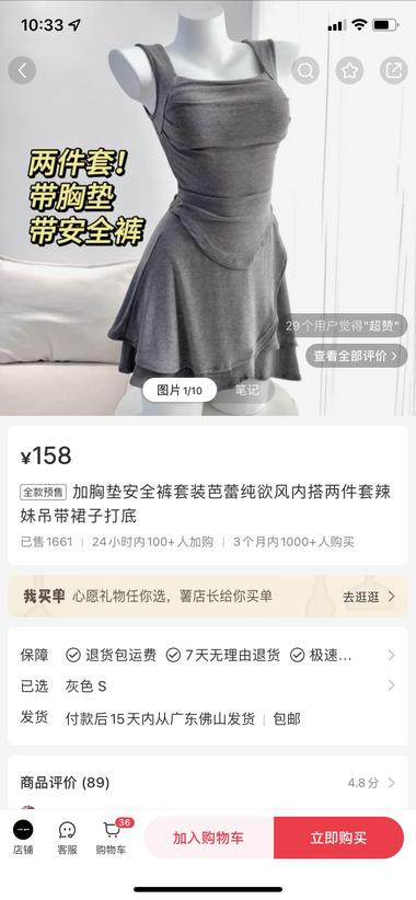 流量密码关键词：自带胸垫
小红书一….-网创风向标论坛-网络创业-网创圈