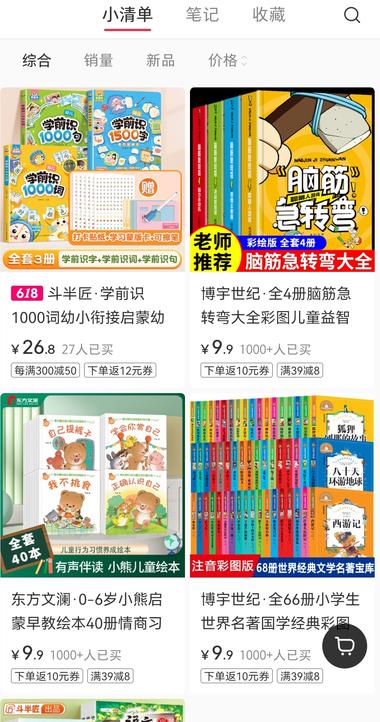 AI生成成语故事，这个号做了不到一个….-网创风向标论坛-网络创业-网创圈