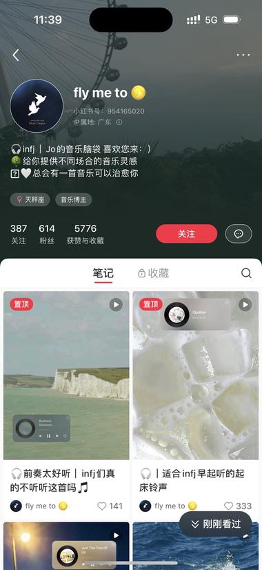 这也是一种低成本的起号方式。可学习….-网创风向标论坛-网络创业-网创圈