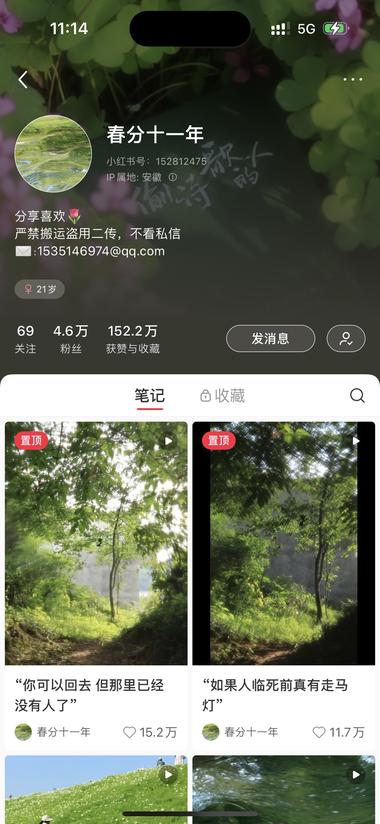 这是我最近，
非常喜欢的和绿色相关….-网创风向标论坛-网络创业-网创圈