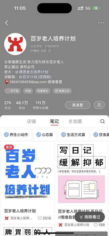 因为大家现在工作生活压力大，
很多….-网创风向标论坛-网络创业-网创圈