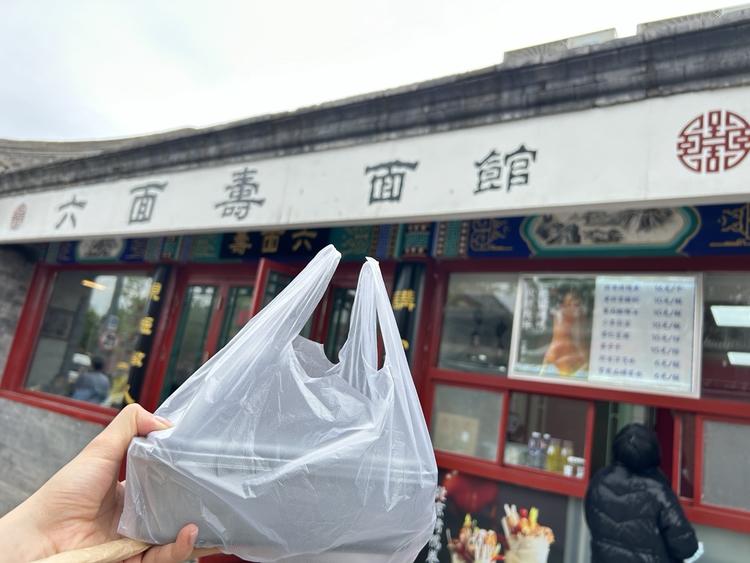 网红打卡店附近租铺面合作，收容游客吃….-网创风向标论坛-网络创业-网创圈