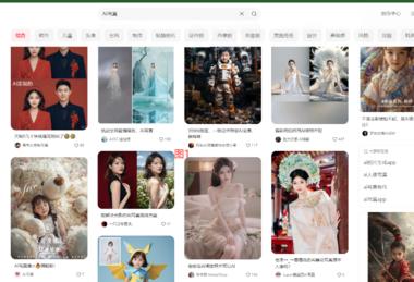 comfyui工作流可以实现写真照批….-网创风向标论坛-网络创业-网创圈