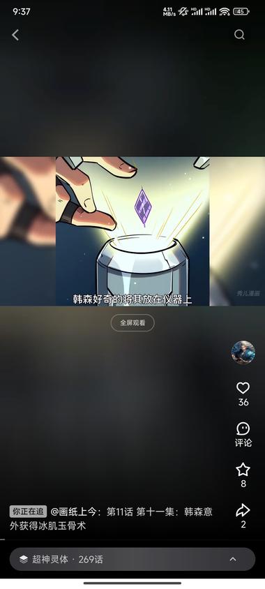 优酷看到很多这种应该是AI配图加文….-网创风向标论坛-网络创业-网创圈