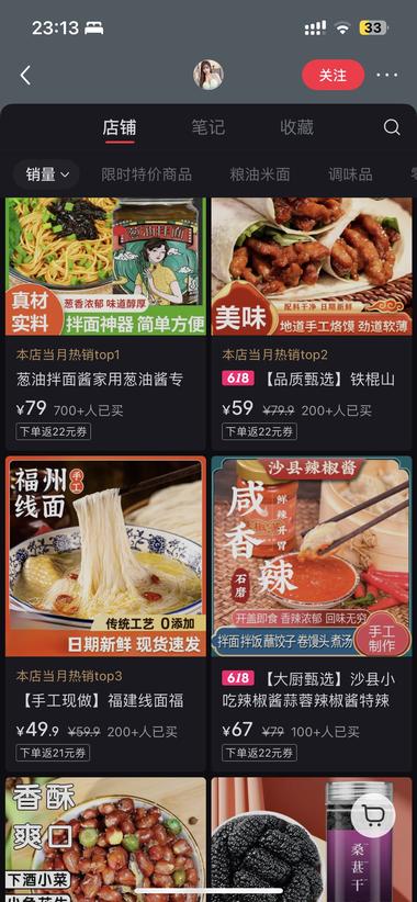 小红书口播视频带货，这个粉丝10….-网创风向标论坛-网络创业-网创圈