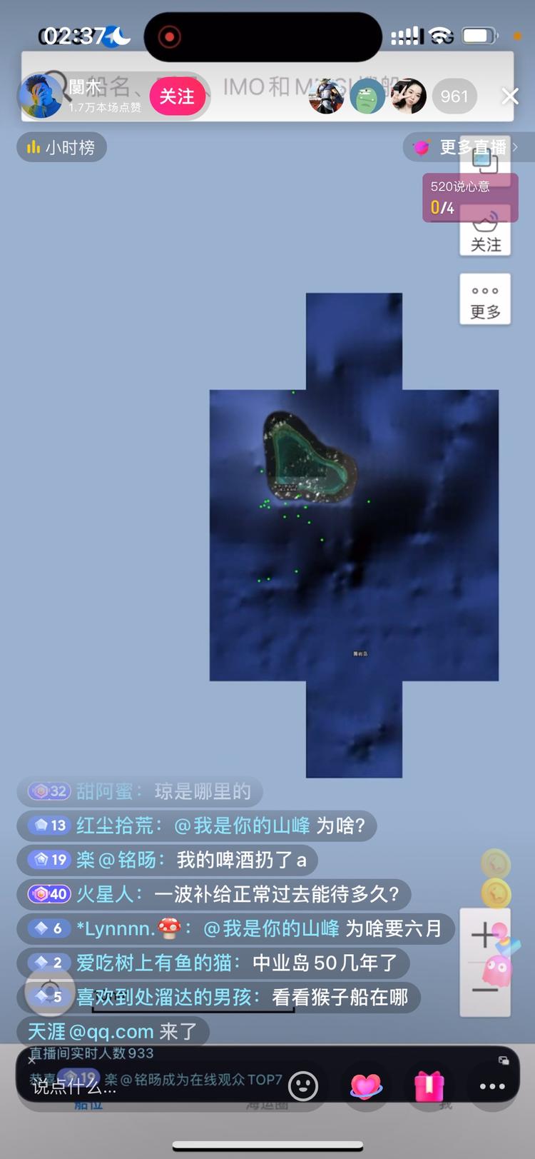 热点话题引流，免费应用做钩子，通过….-网创风向标论坛-网络创业-网创圈