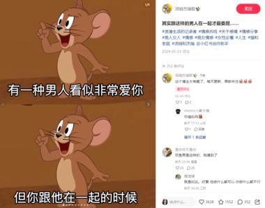 小红书上面，近期这种类型的文案号很….-网创风向标论坛-网络创业-网创圈