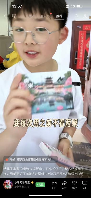 创意不错….-网创风向标论坛-网络创业-网创圈