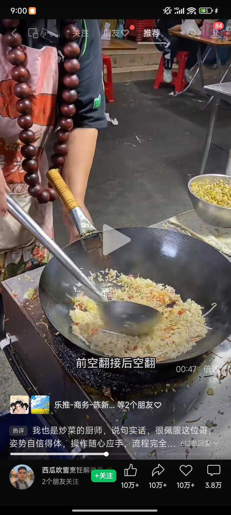 结合其他领域来做短视频，可以做到新奇….-网创风向标论坛-网络创业-网创圈