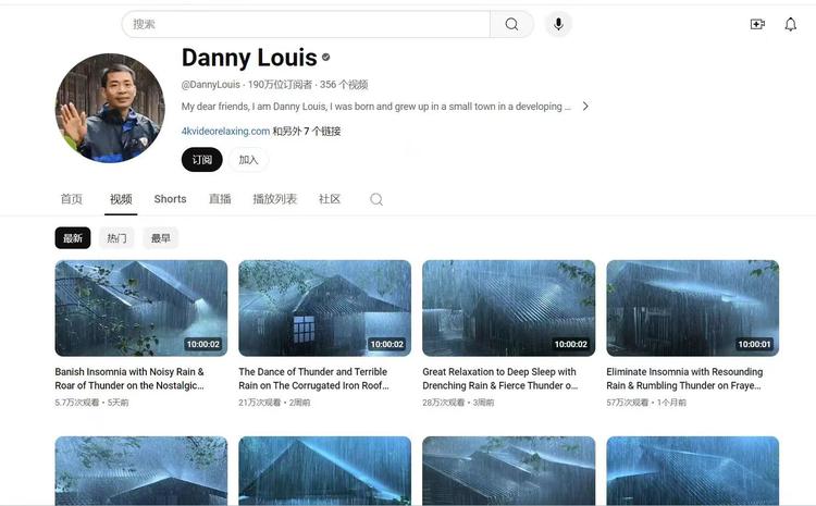 youtube偏冷门赛道，播放下雨声….-网创风向标论坛-网络创业-网创圈