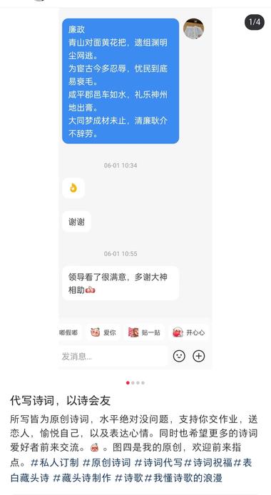 利用gpt工具，制作古诗词方面的智能….-网创风向标论坛-网络创业-网创圈
