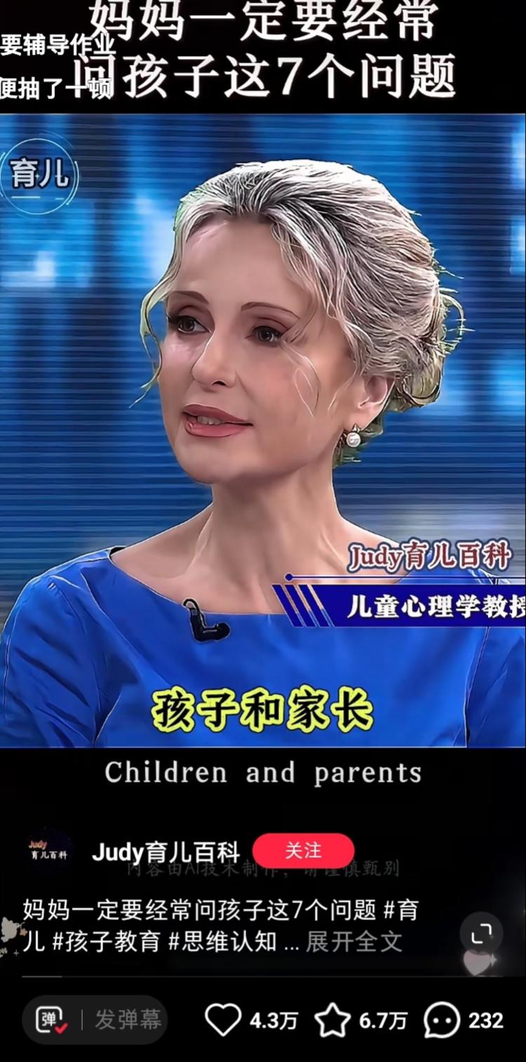 AI生成人物视频 点赞收藏很多，引流的….-网创风向标论坛-网络创业-网创圈