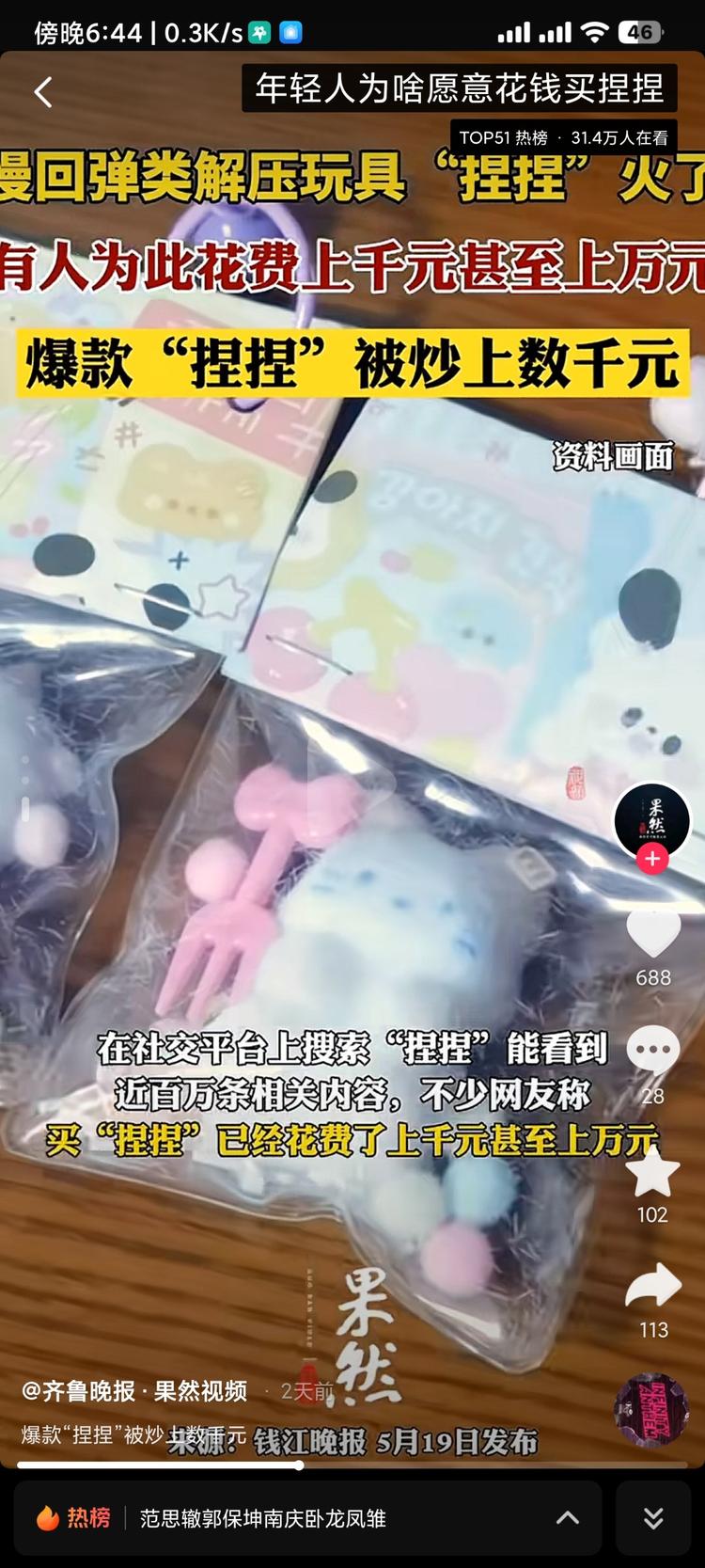 解压神器，可定制，单价高，上手快….-网创风向标论坛-网络创业-网创圈