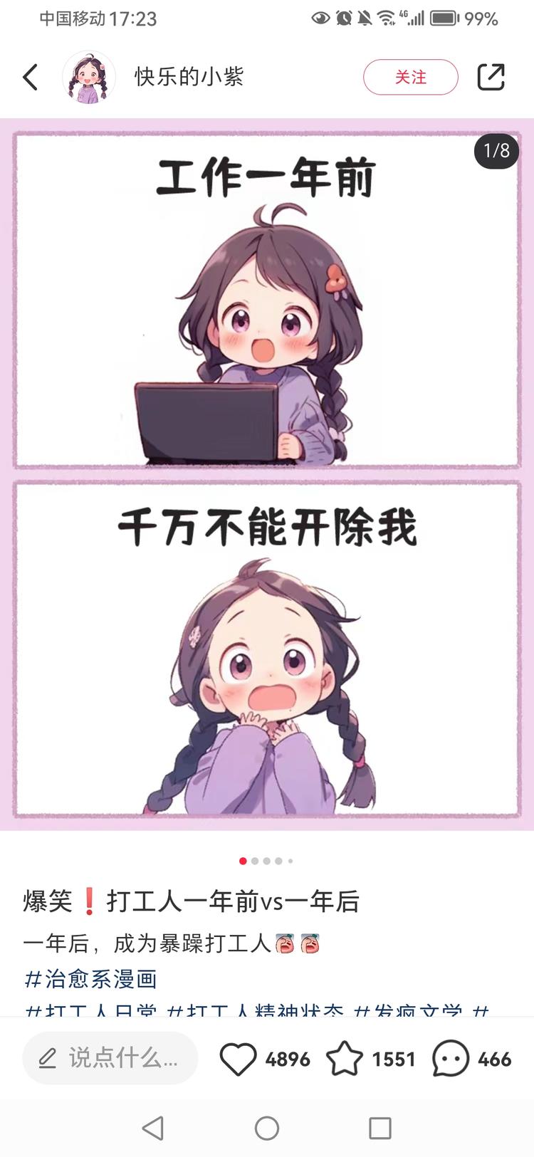 【小红书爆款内容拆解】
这种内容，….-网创风向标论坛-网络创业-网创圈