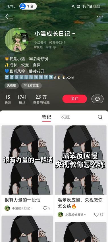 教人做具体项目，图片内容垂直

….-网创风向标论坛-网络创业-网创圈
