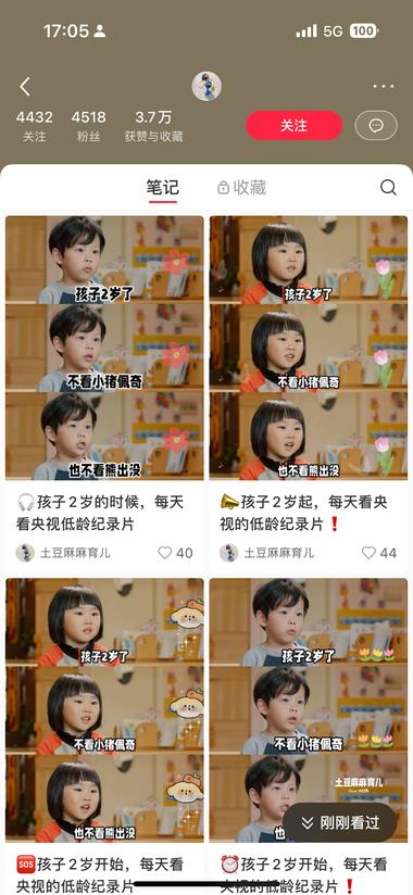 突然冒出来很多卖纪录片了，看起来是先….-网创风向标论坛-网络创业-网创圈