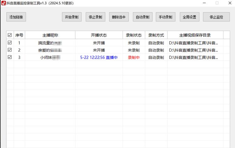 分享一个免费直播录屏工具，可以免费录….-网创风向标论坛-网络创业-网创圈