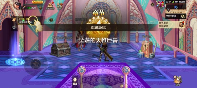腾讯新出网游地下城与勇士刚推出，目前….-网创风向标论坛-网络创业-网创圈