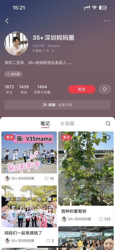 1000多粉，点赞啥的也不多，但是5….-网创风向标论坛-网络创业-网创圈