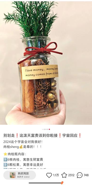 经营环境不好，人们对一些能够提升财….-网创风向标论坛-网络创业-网创圈