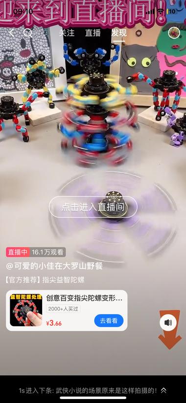 支付宝生活号，一个新的流量洼地，无人….-网创风向标论坛-网络创业-网创圈