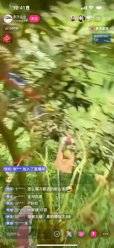 抖音直播间无人直播，播放摘榴莲画面
主打….-网创风向标论坛-网络创业-网创圈