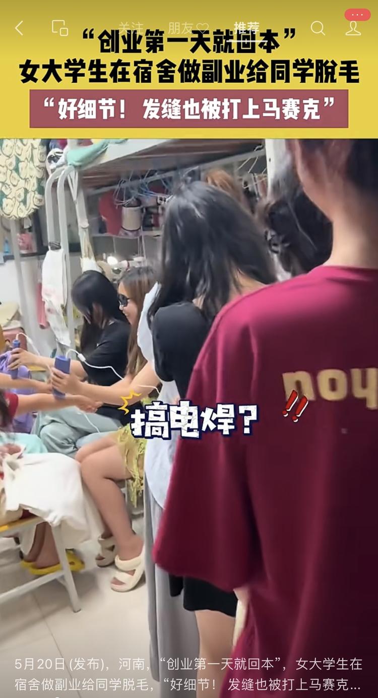 大学生经济。不追求太过精致的过程，….-网创风向标论坛-网络创业-网创圈