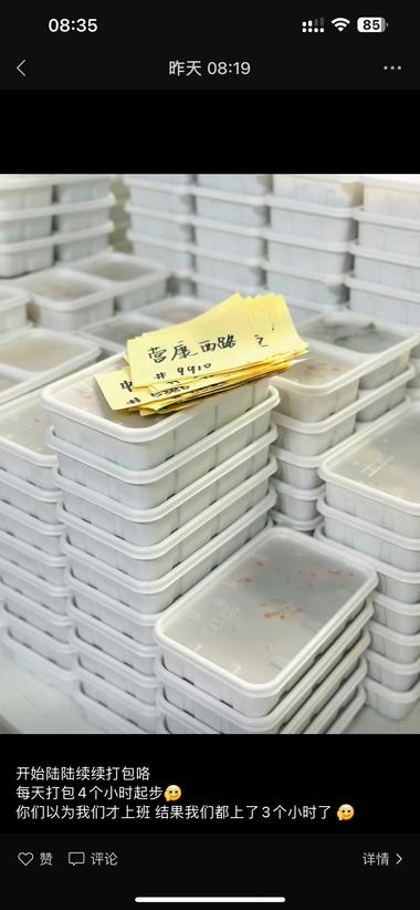 小红书 轻食培训 轻食外送
从小红书小号引….-网创风向标论坛-网络创业-网创圈
