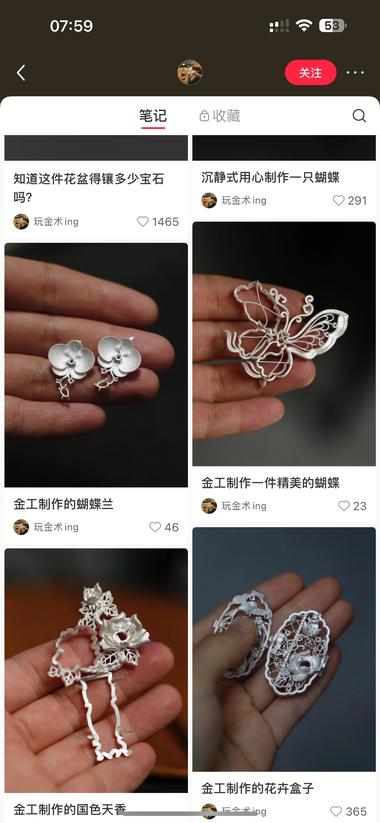 一个卖饰品的账号 图片拍摄的都是拆解的视频零件 ….-网创风向标论坛-网络创业-网创圈
