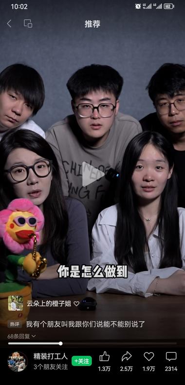 多条视频，共用同样对话口播画面，加上….-网创风向标论坛-网络创业-网创圈